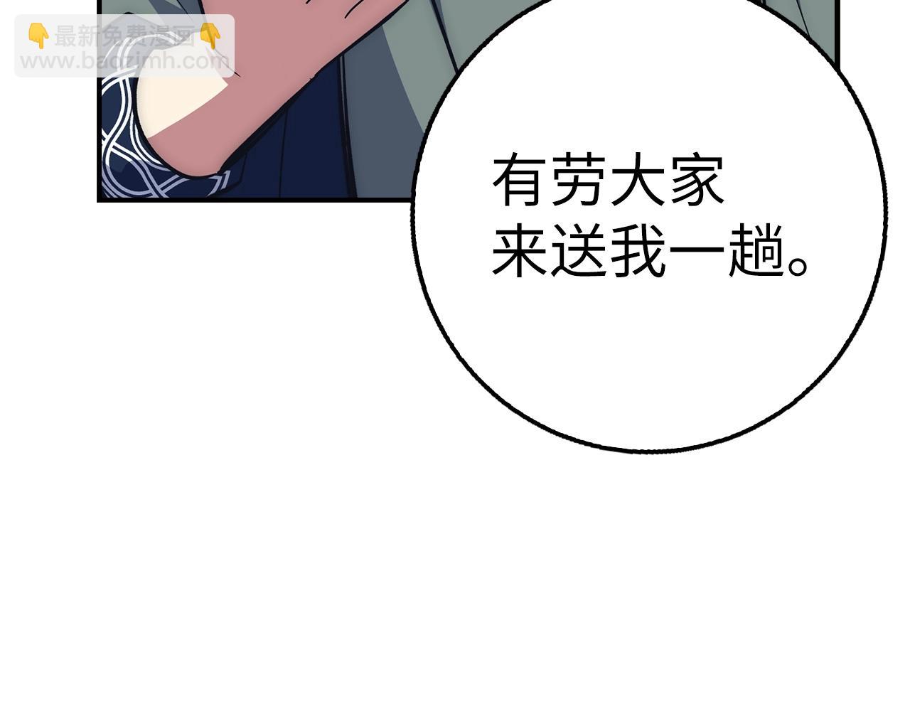 第41话 下一站168