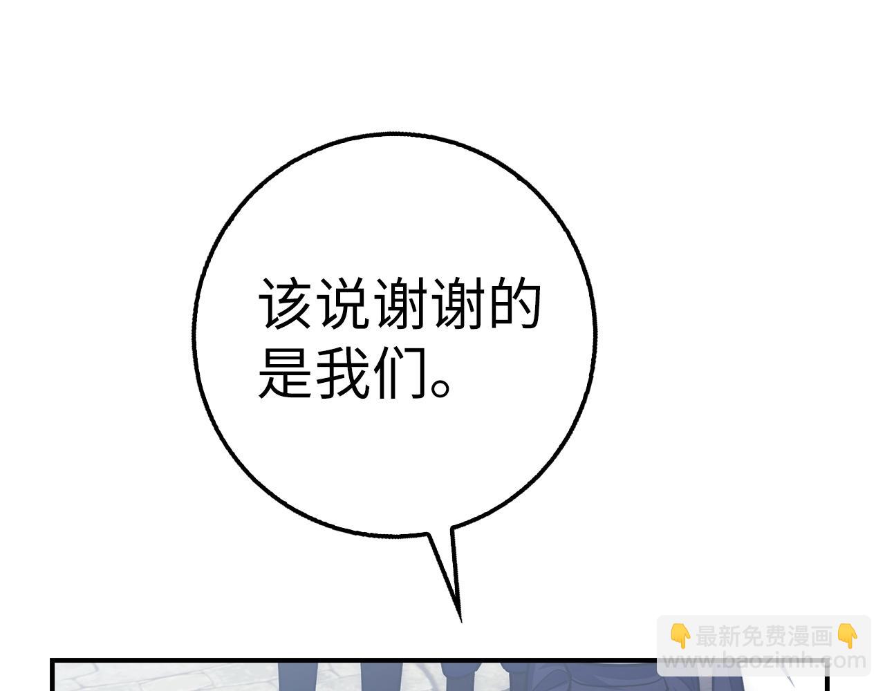 第41话 下一站169
