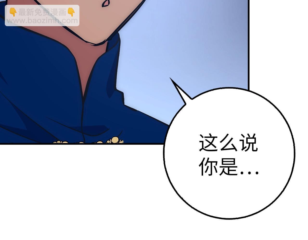 第41话 下一站17