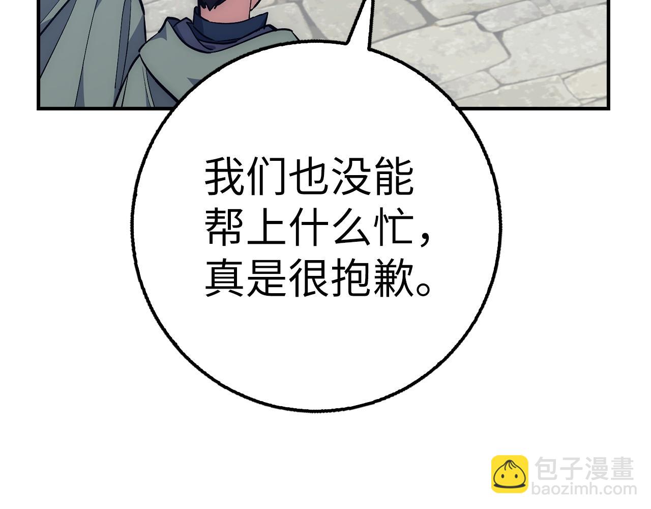 第41话 下一站171
