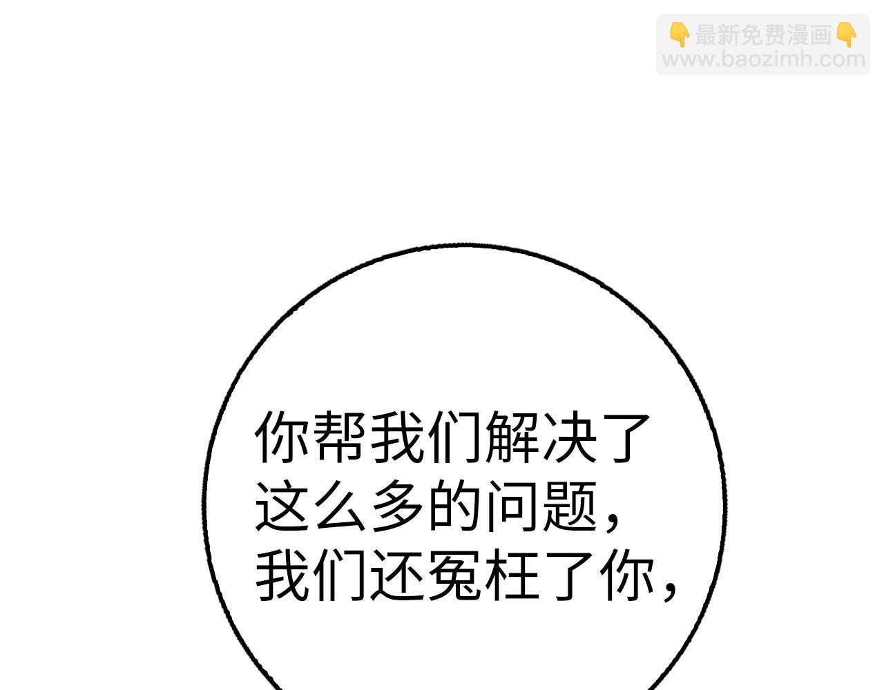 第41话 下一站172