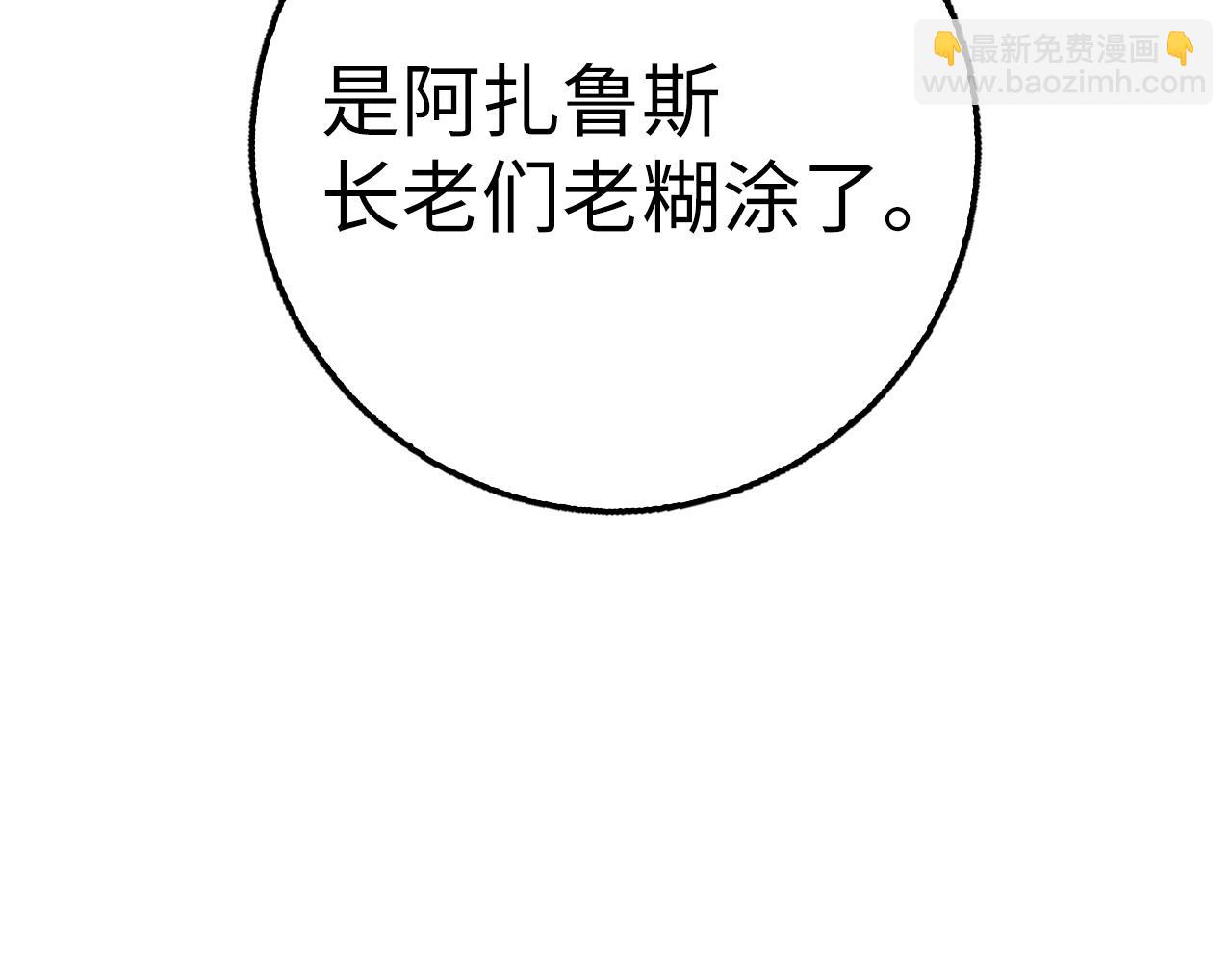 第41话 下一站175