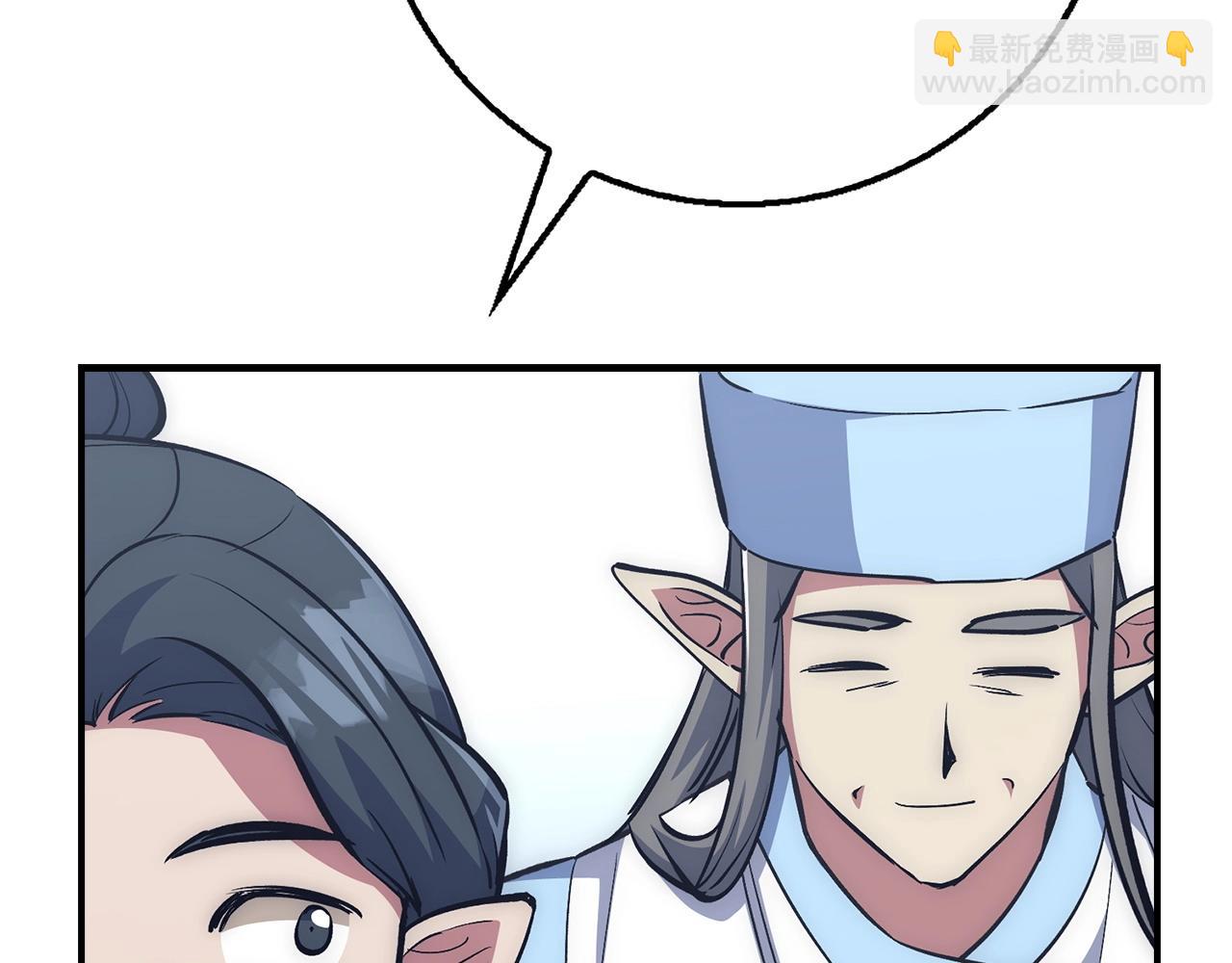 第41话 下一站178