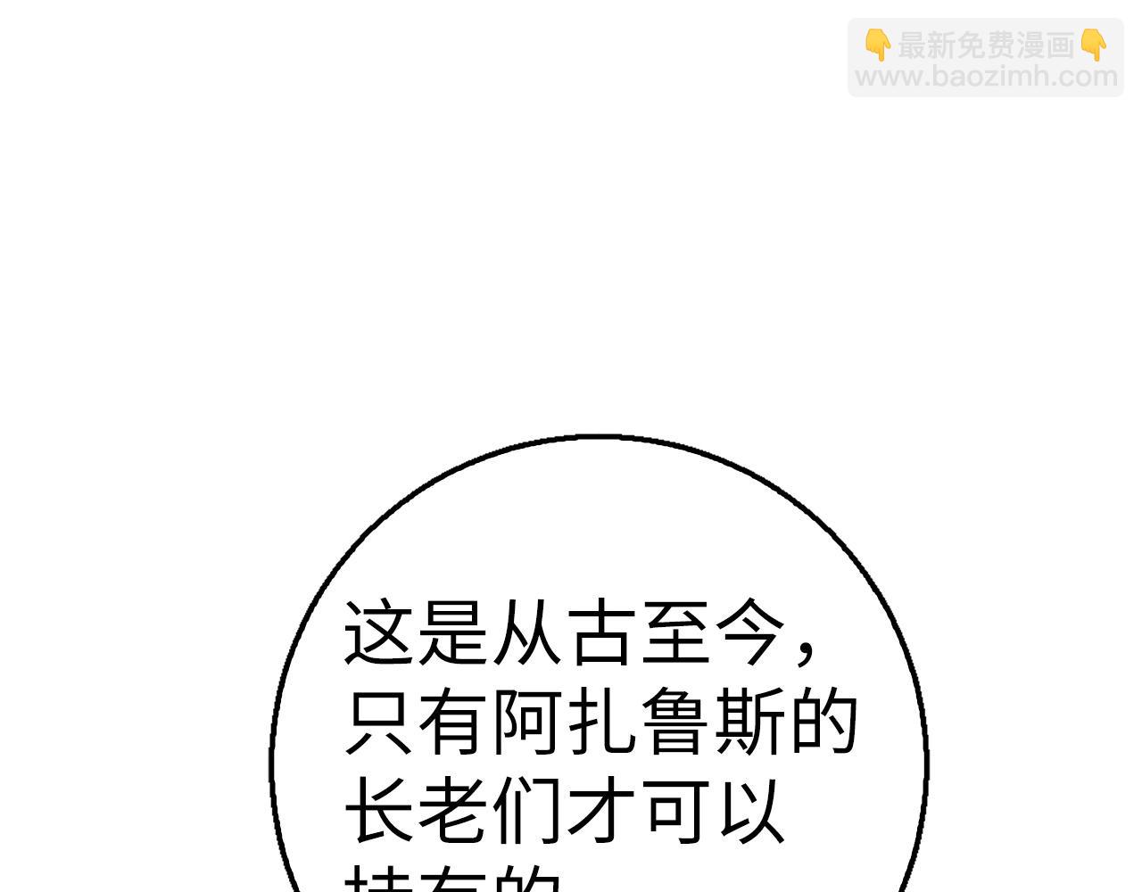 第41话 下一站180