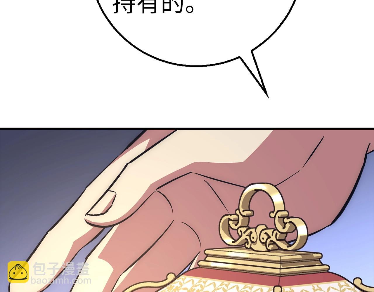 第41话 下一站181