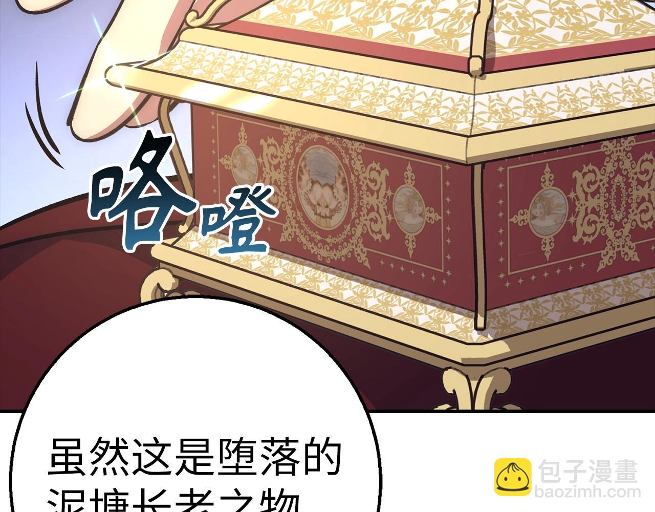 第41话 下一站182