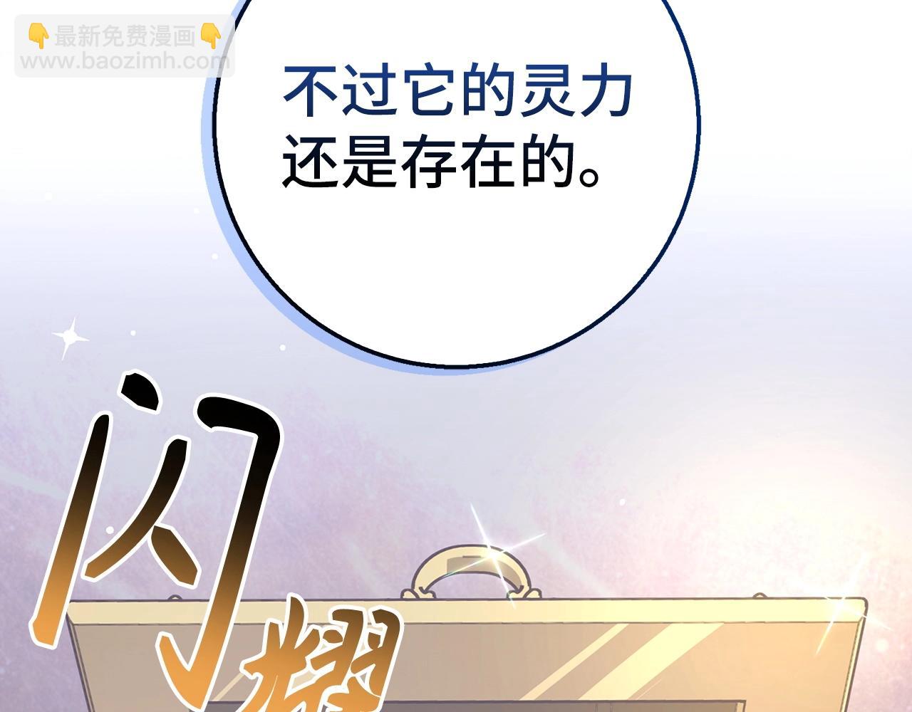 第41话 下一站184