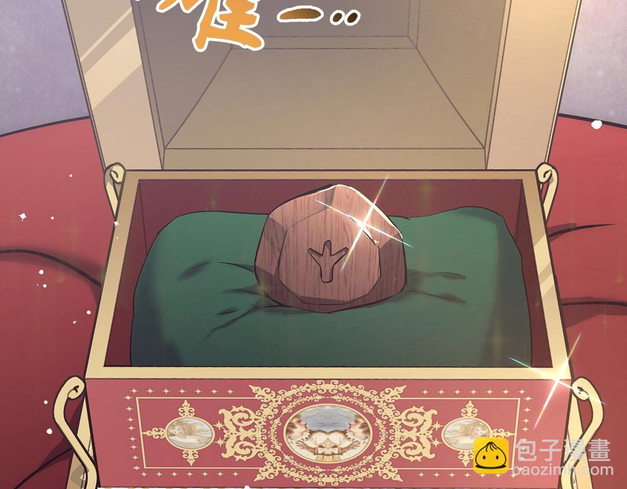 第41话 下一站185