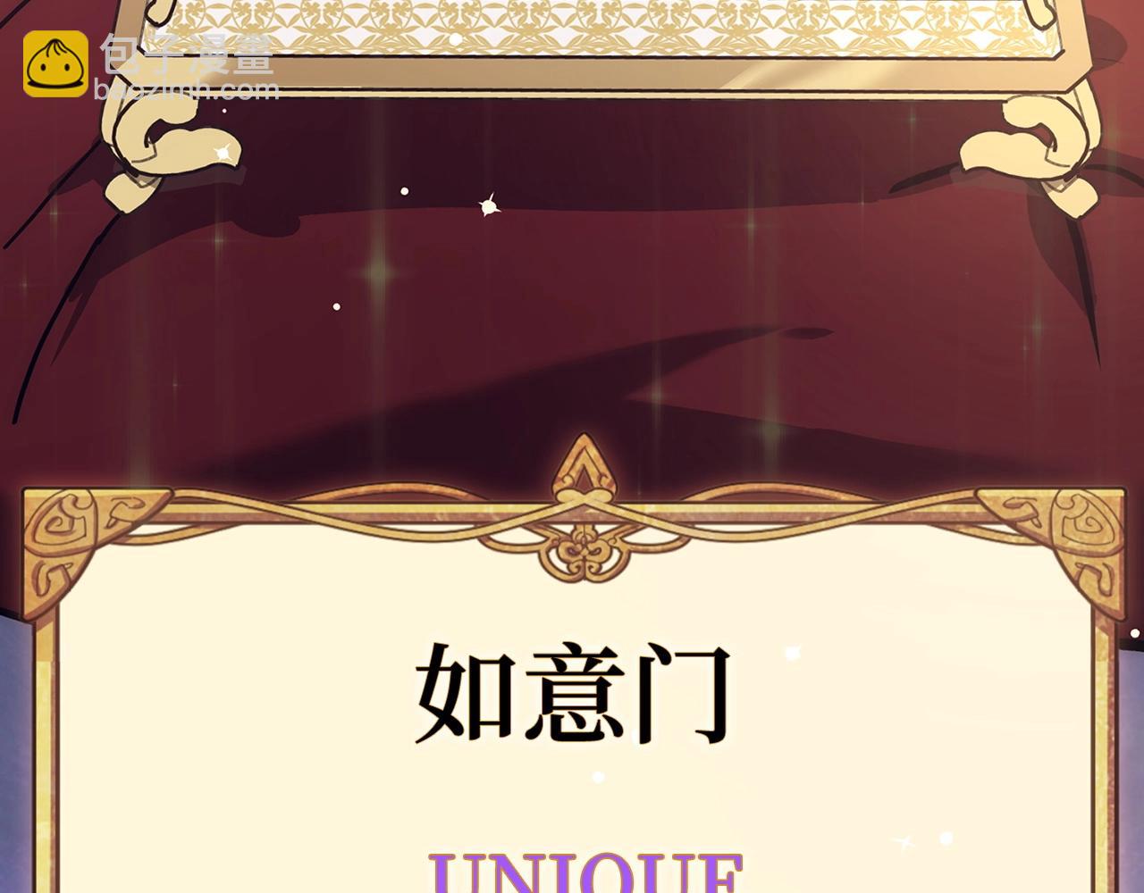 第41话 下一站186