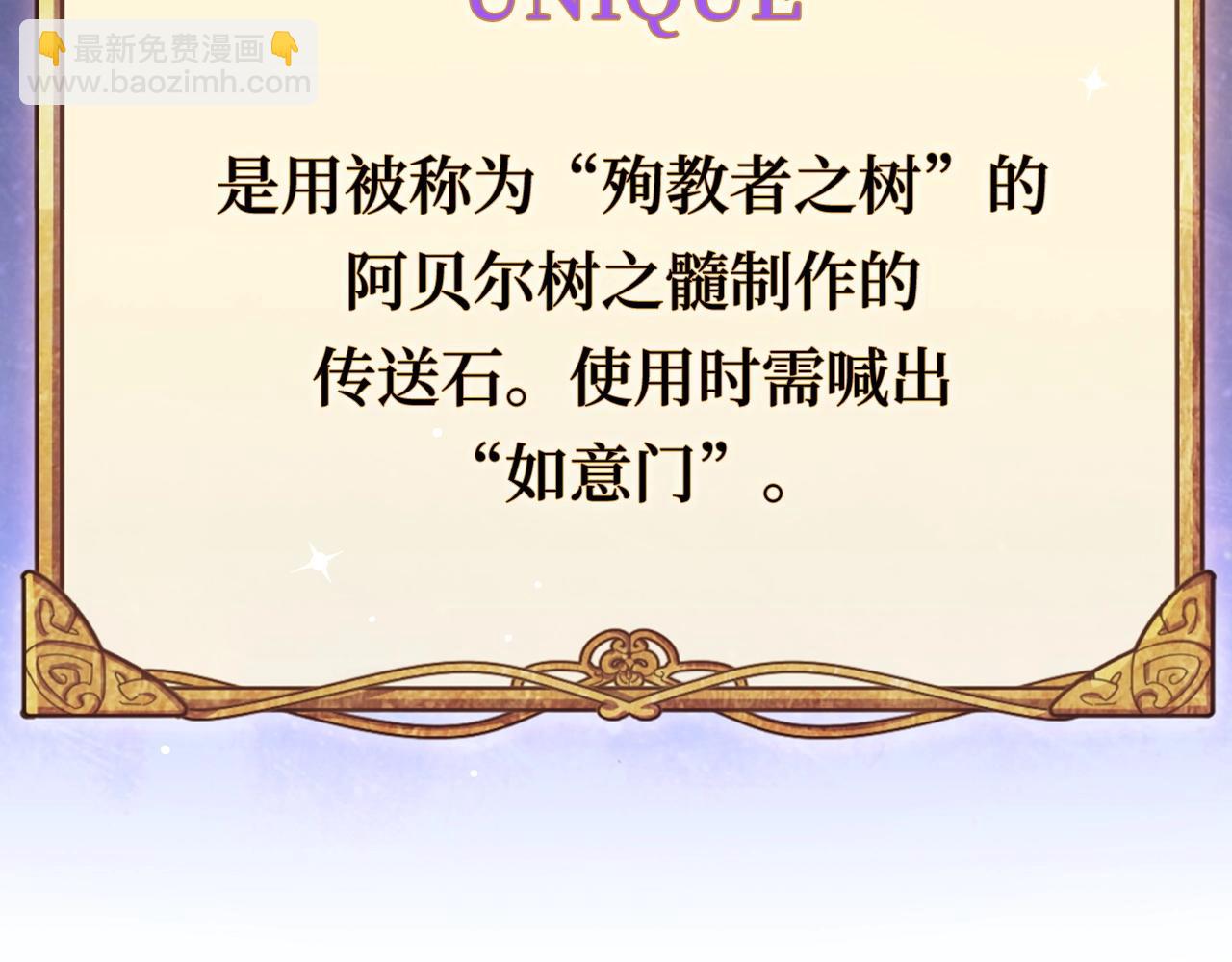 第41话 下一站187