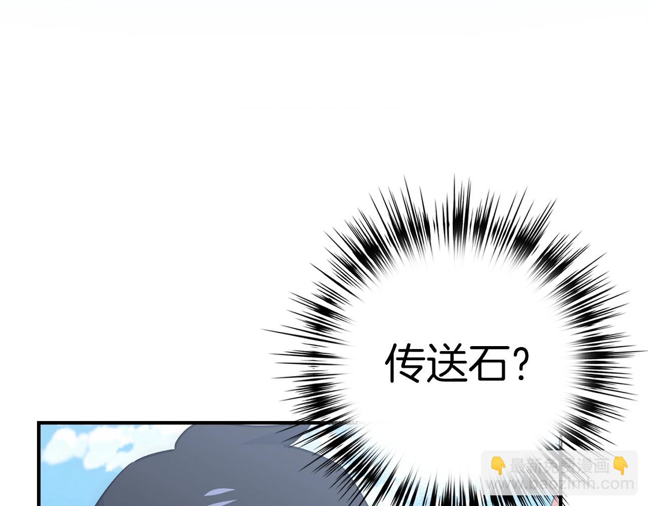 第41话 下一站188