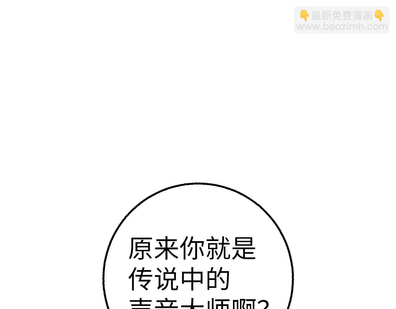 第41话 下一站19