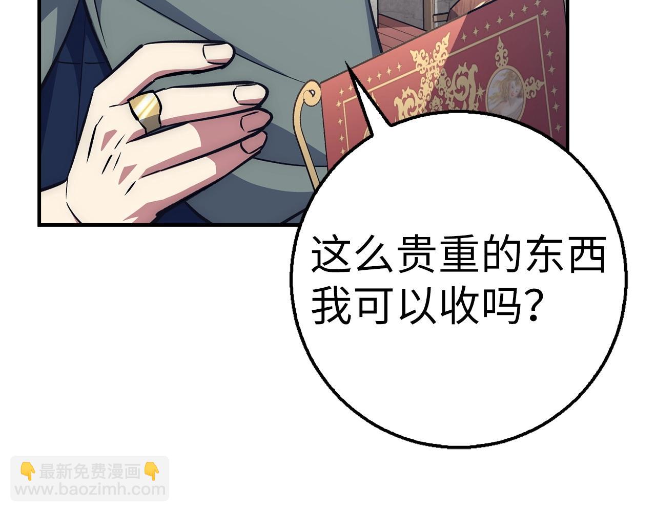 第41话 下一站190
