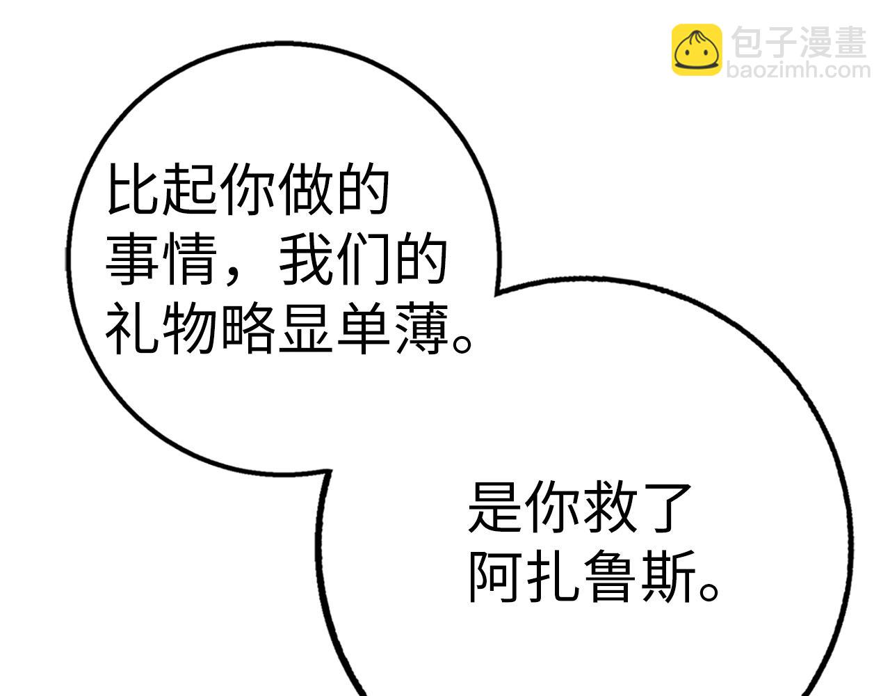 第41话 下一站192