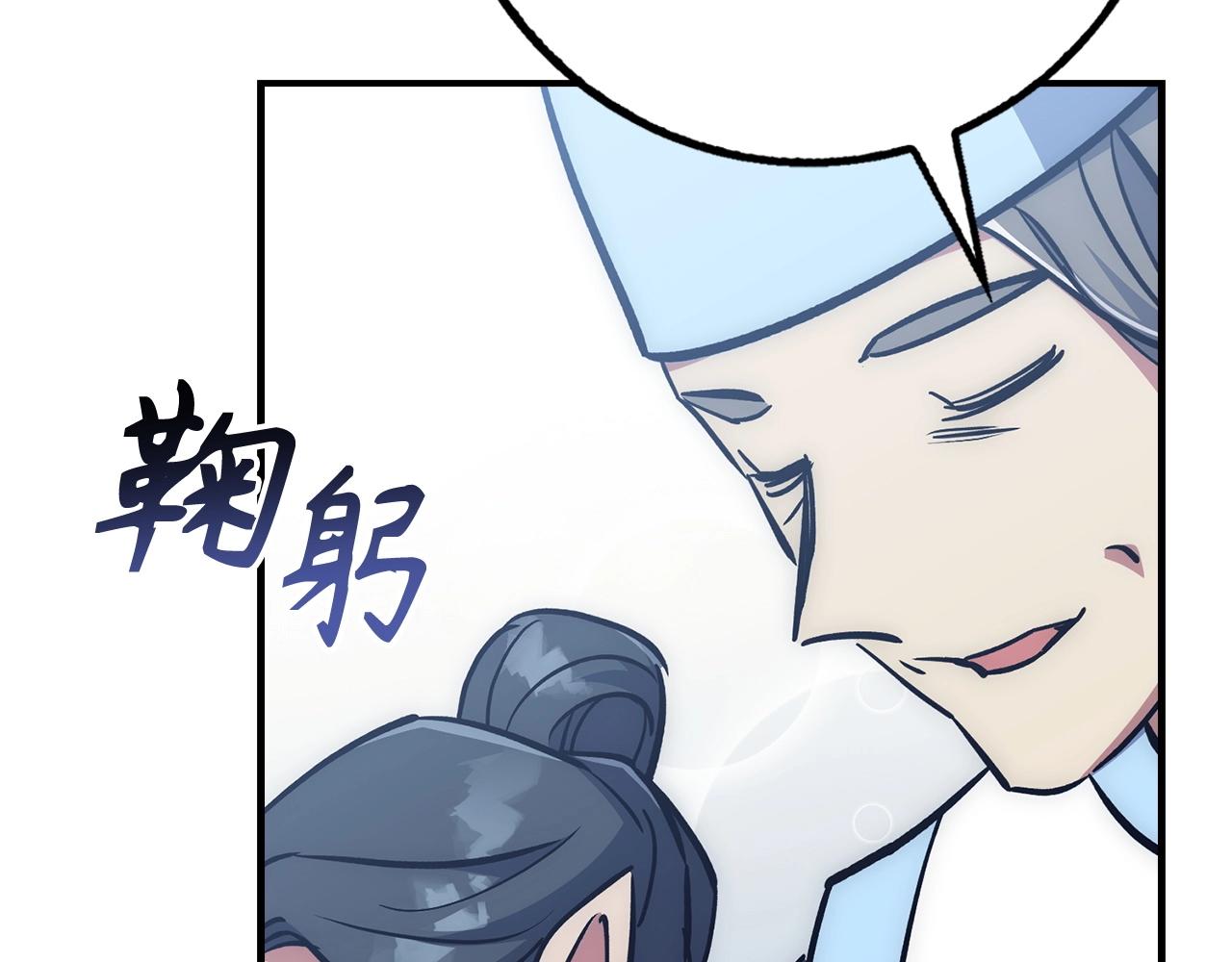 第41话 下一站193