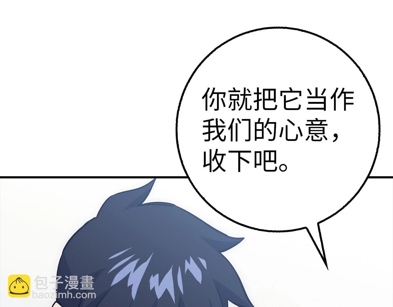 第41话 下一站195