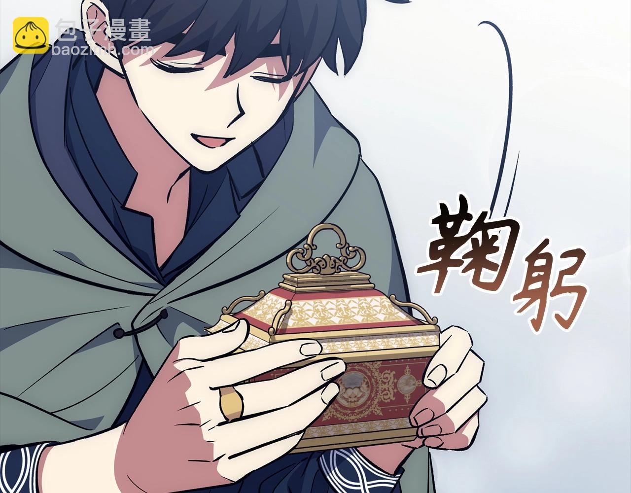 第41话 下一站196