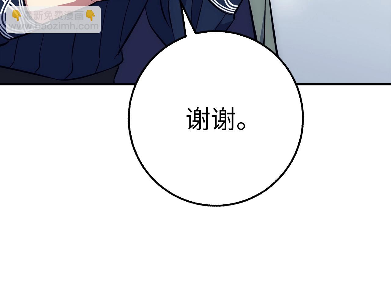 第41话 下一站197