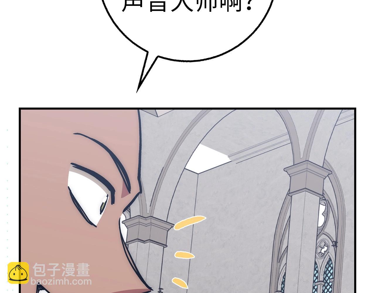 第41话 下一站20