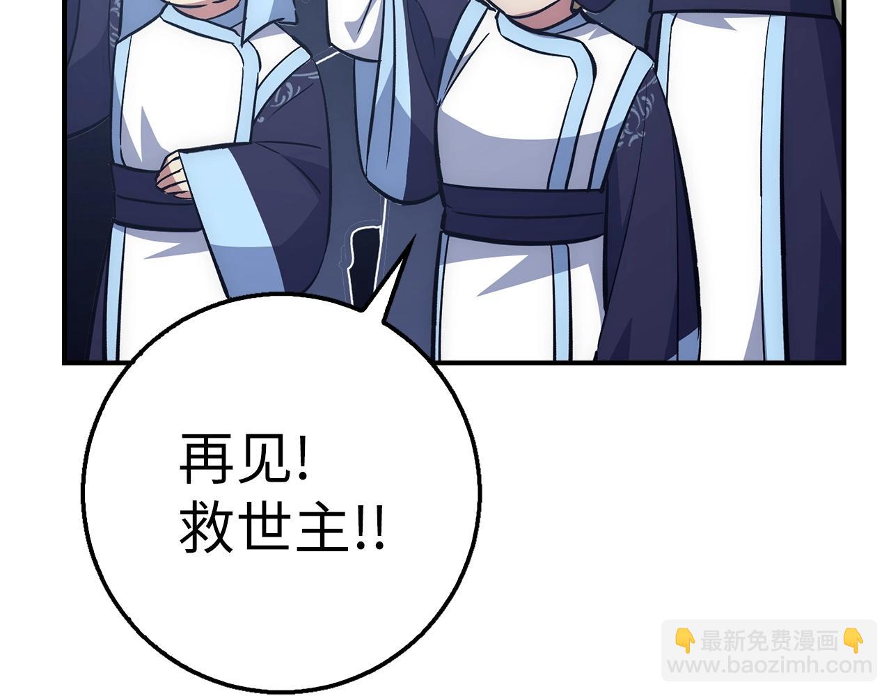 第41话 下一站200