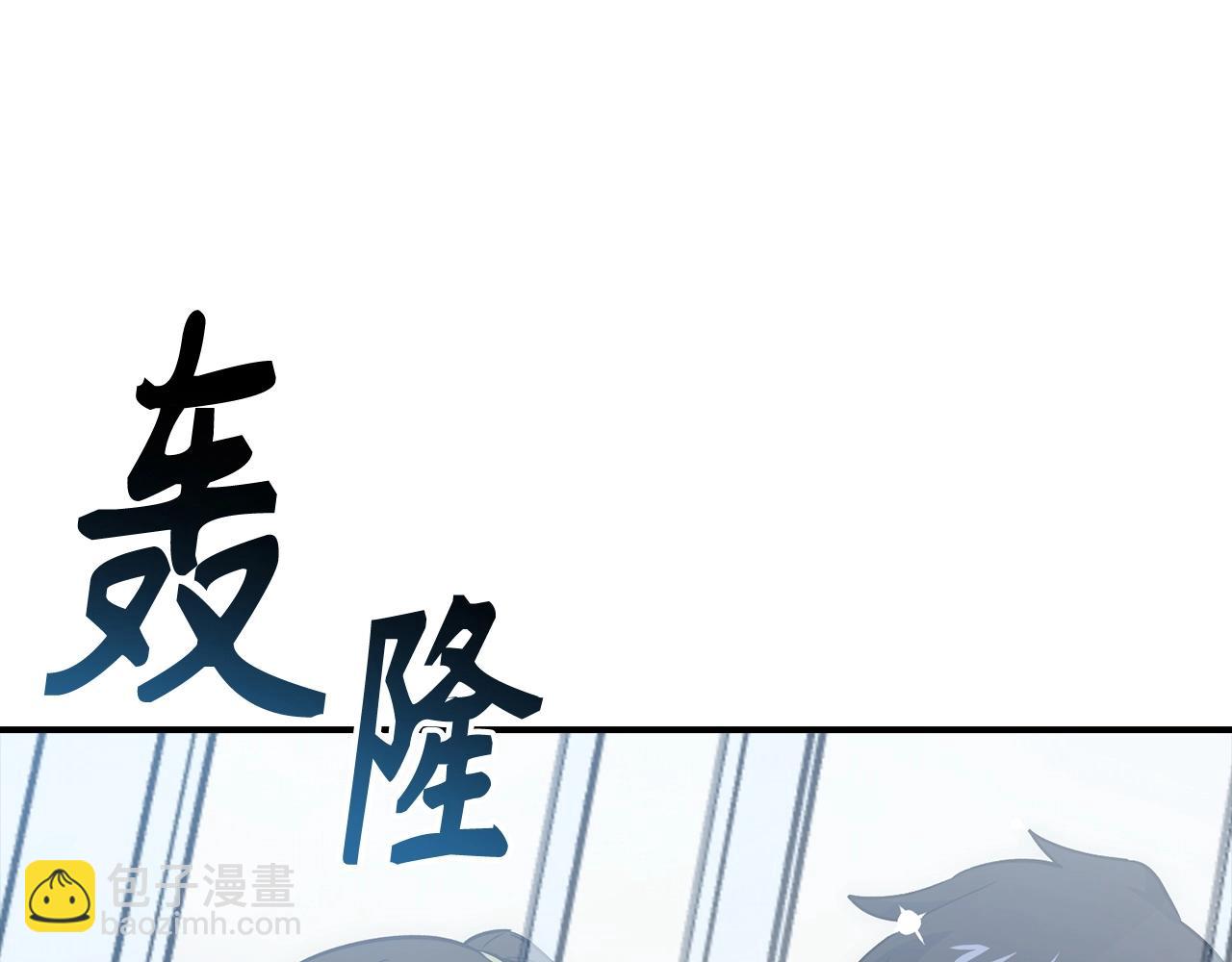 第41话 下一站206