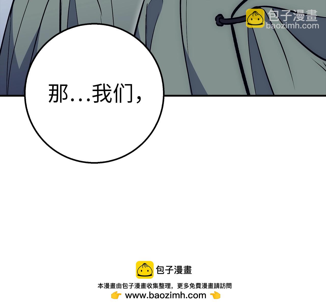 第41话 下一站211