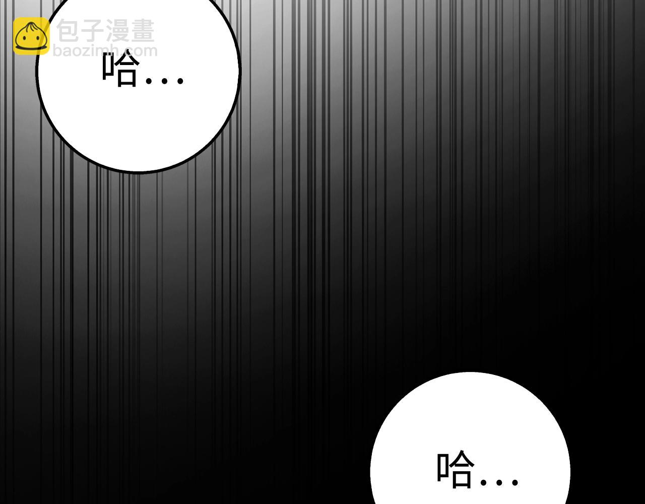 第41话 下一站219