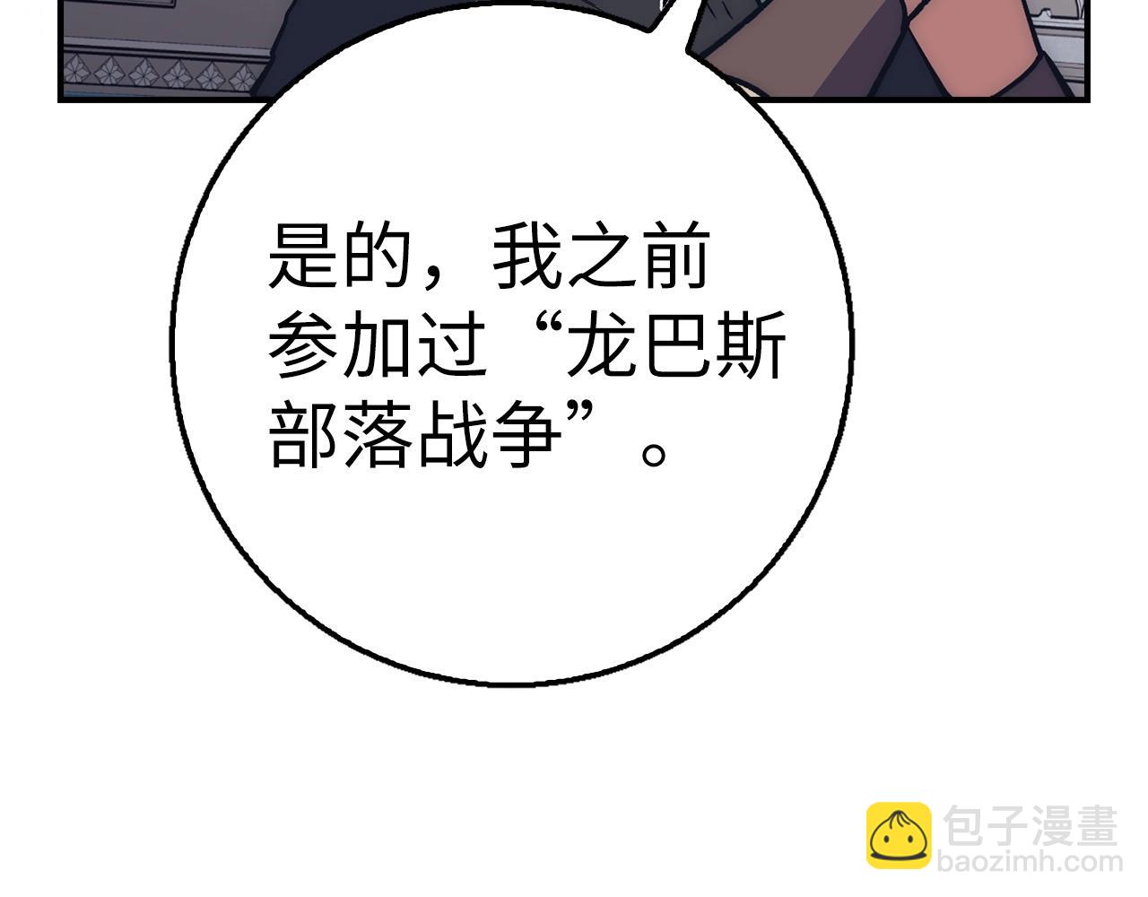 第41话 下一站22
