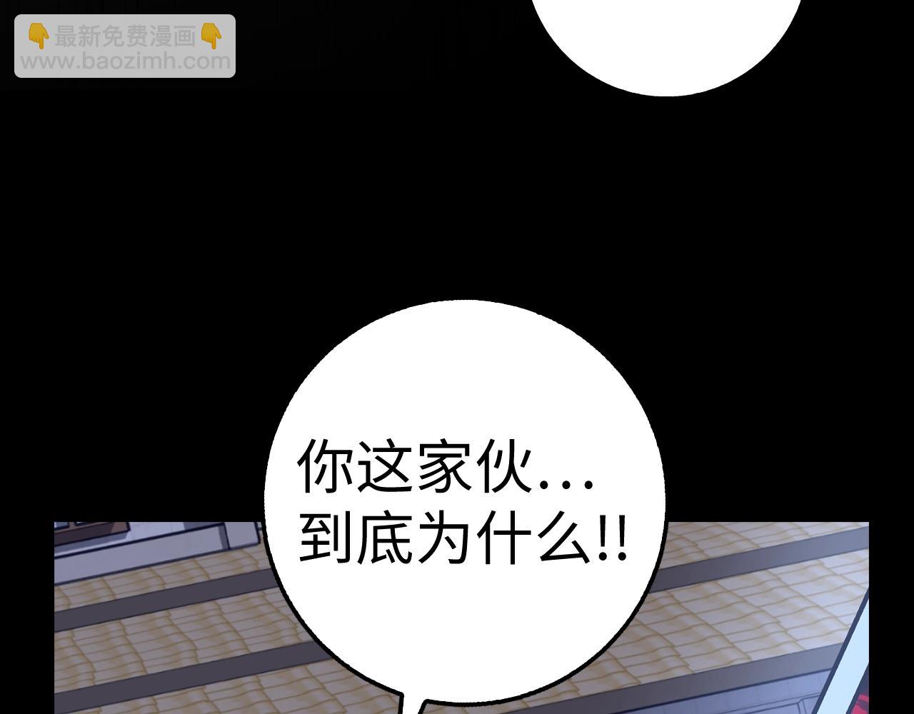 第41话 下一站220