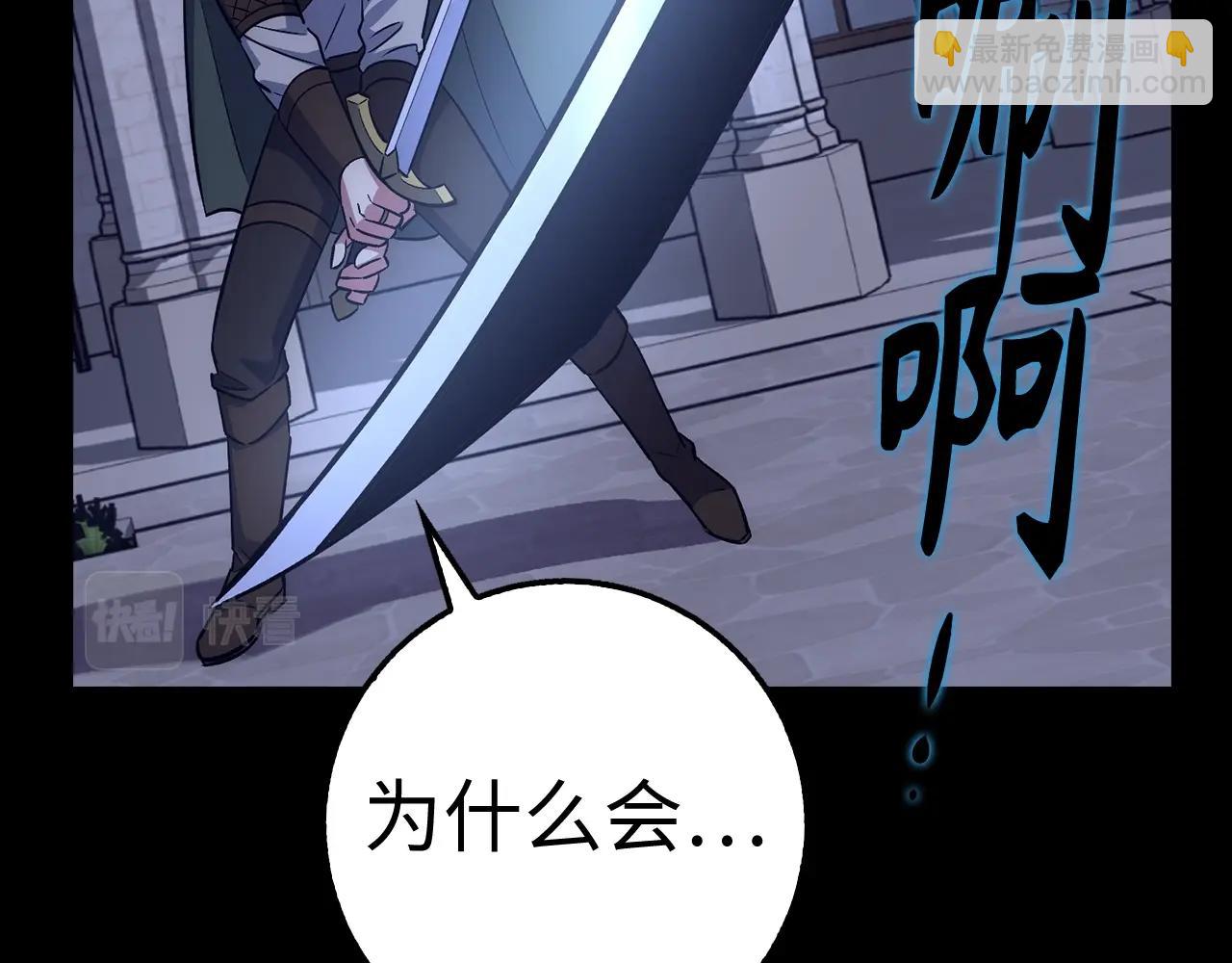 第41话 下一站222