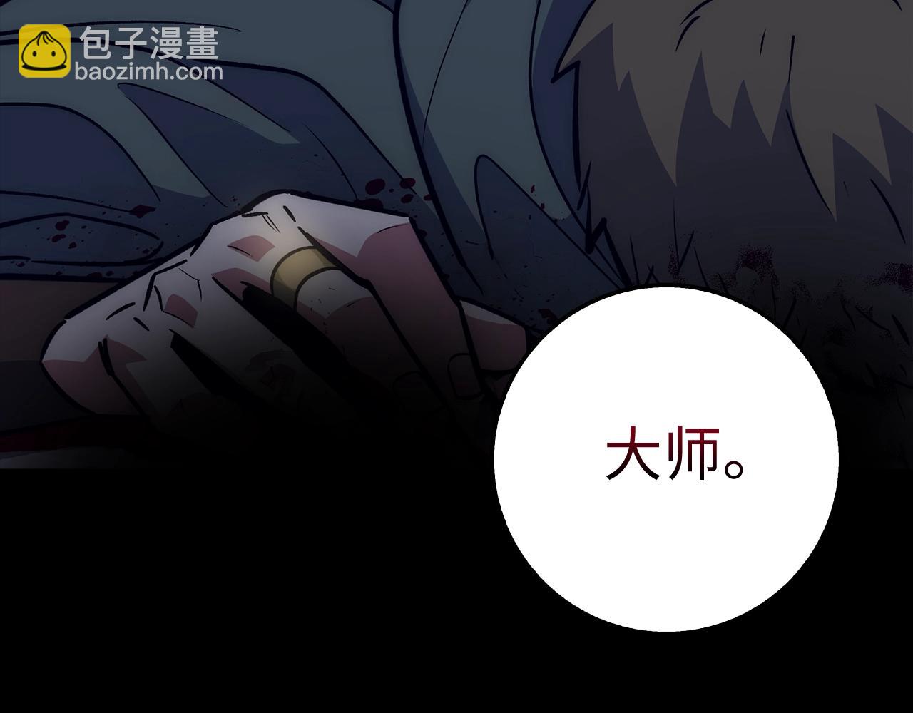 第41话 下一站228