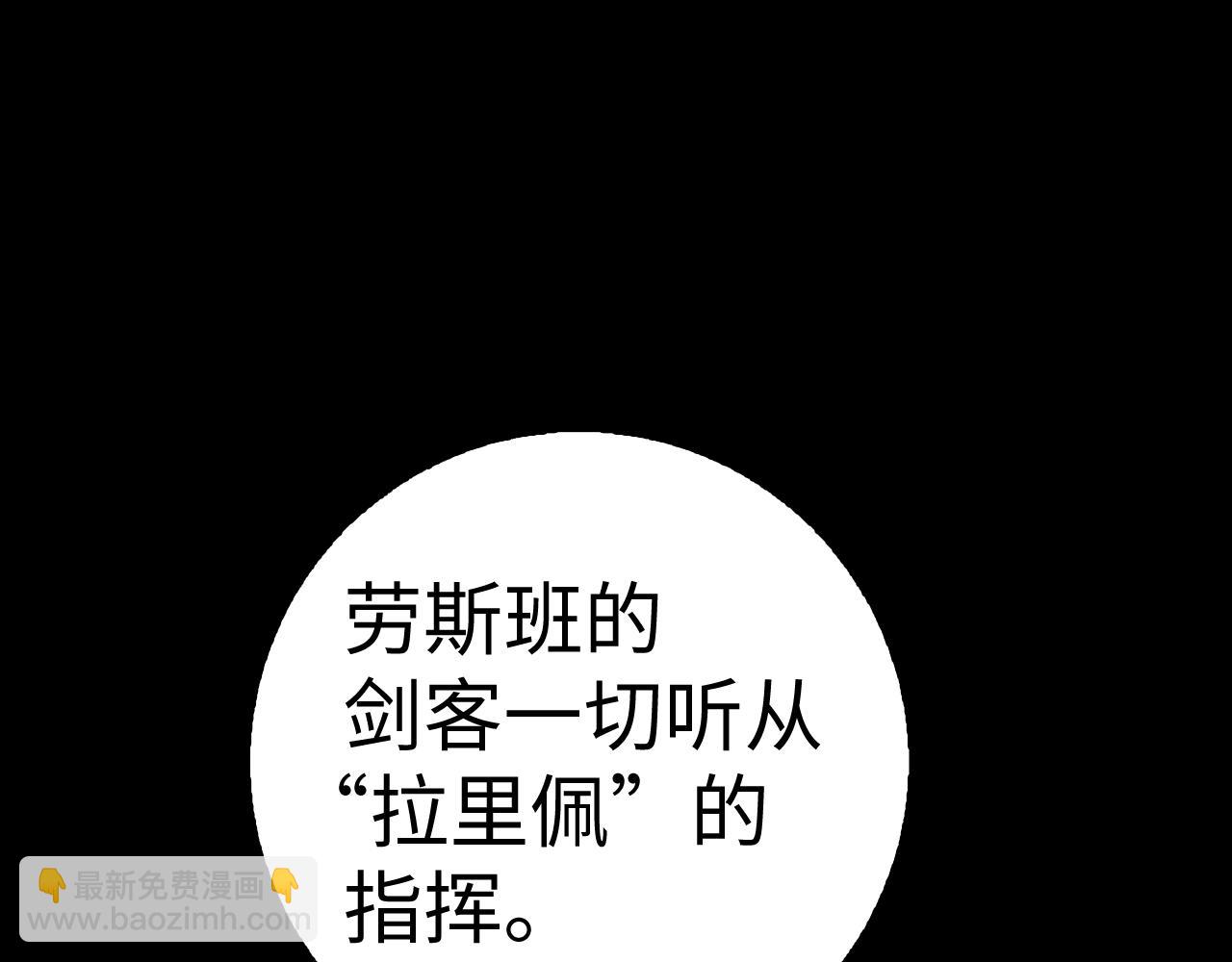 第41话 下一站229