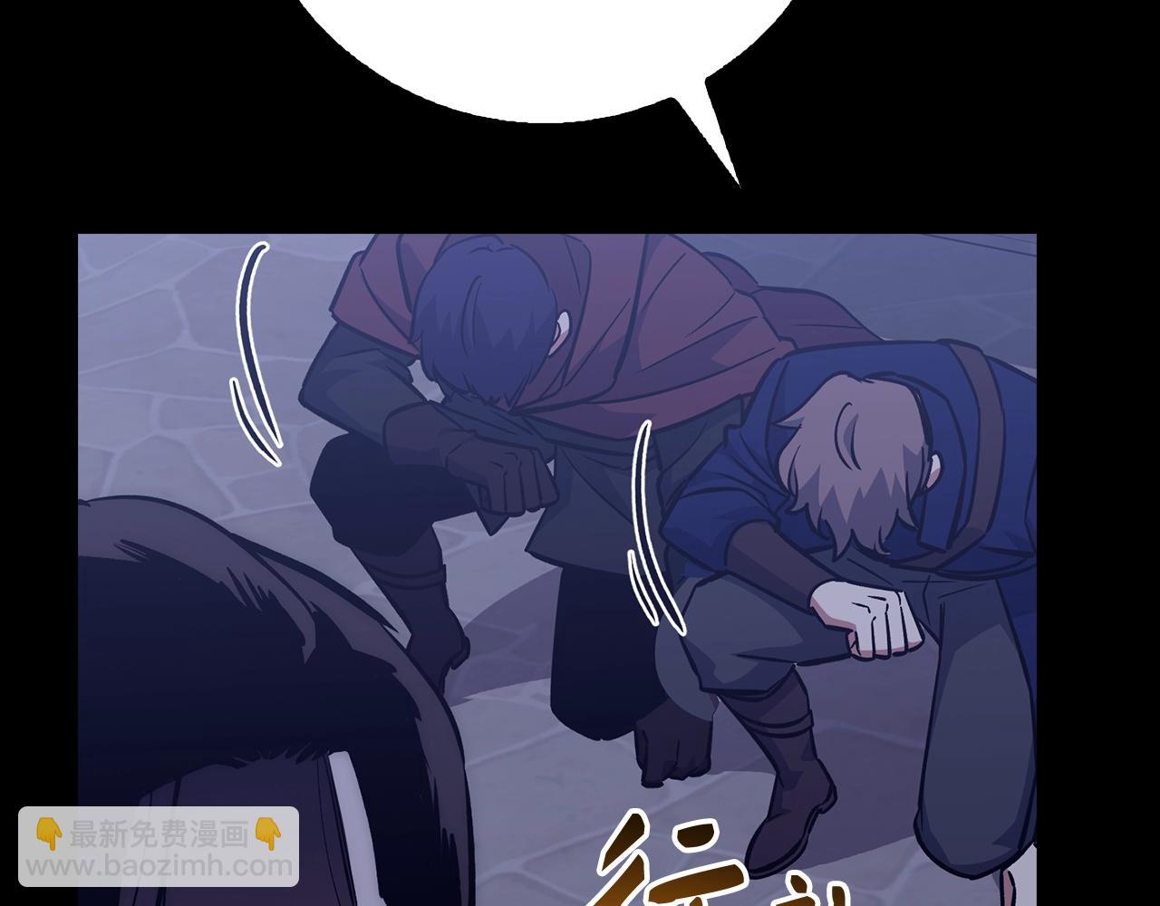 第41话 下一站230