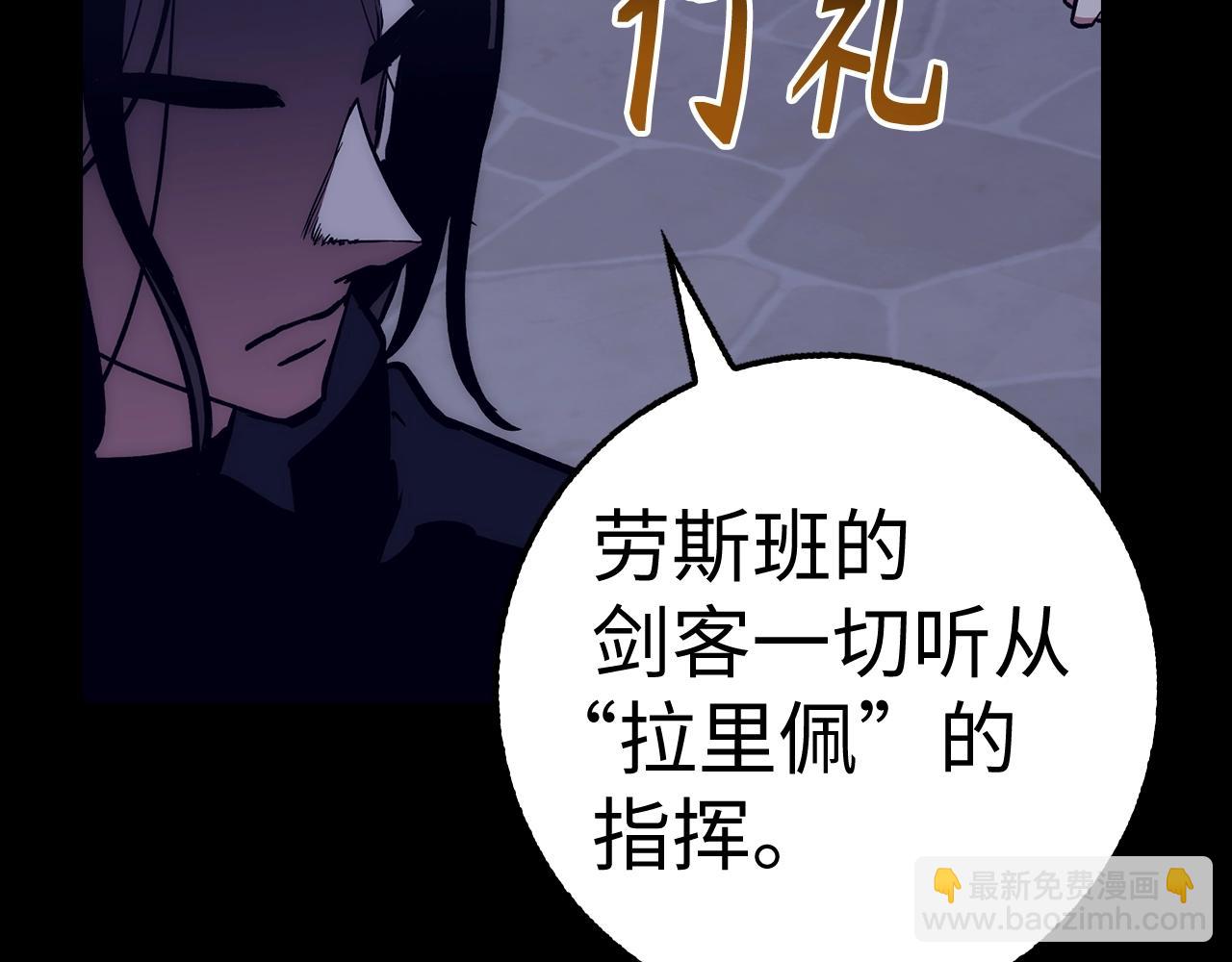 第41话 下一站231