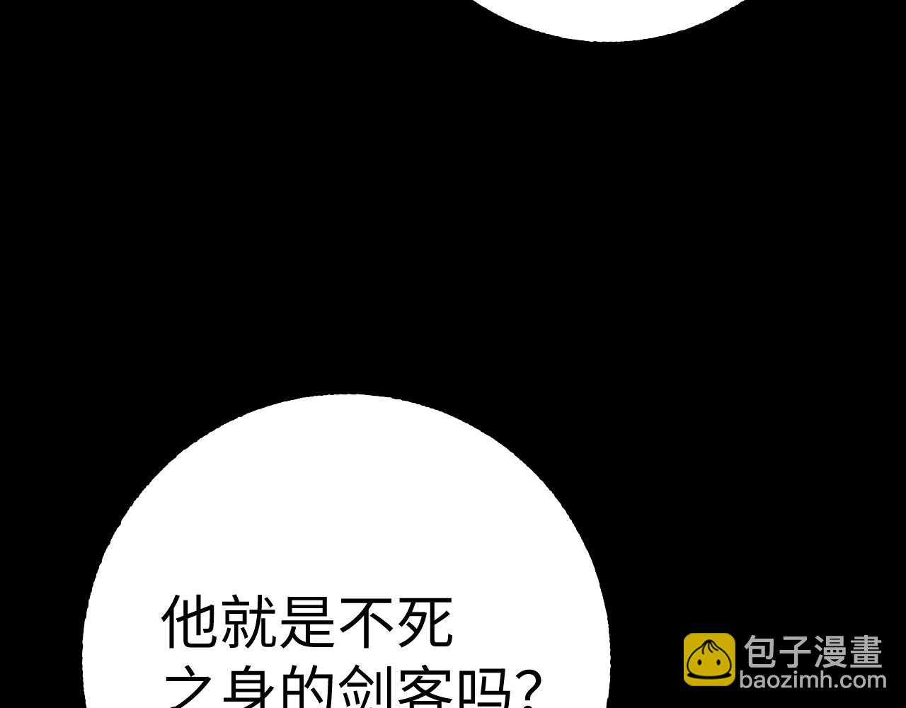第41话 下一站232