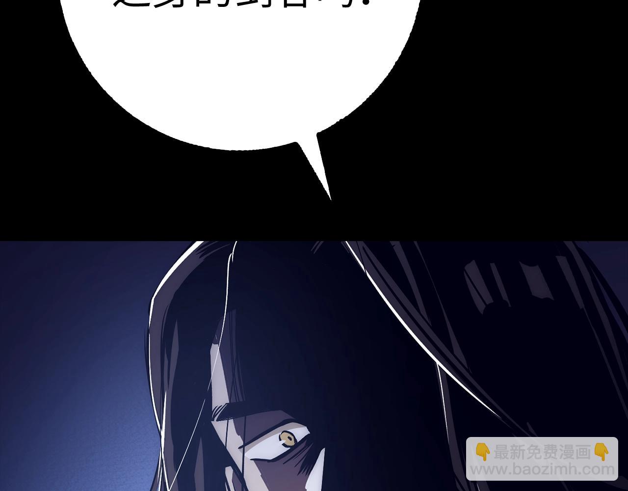 第41话 下一站233