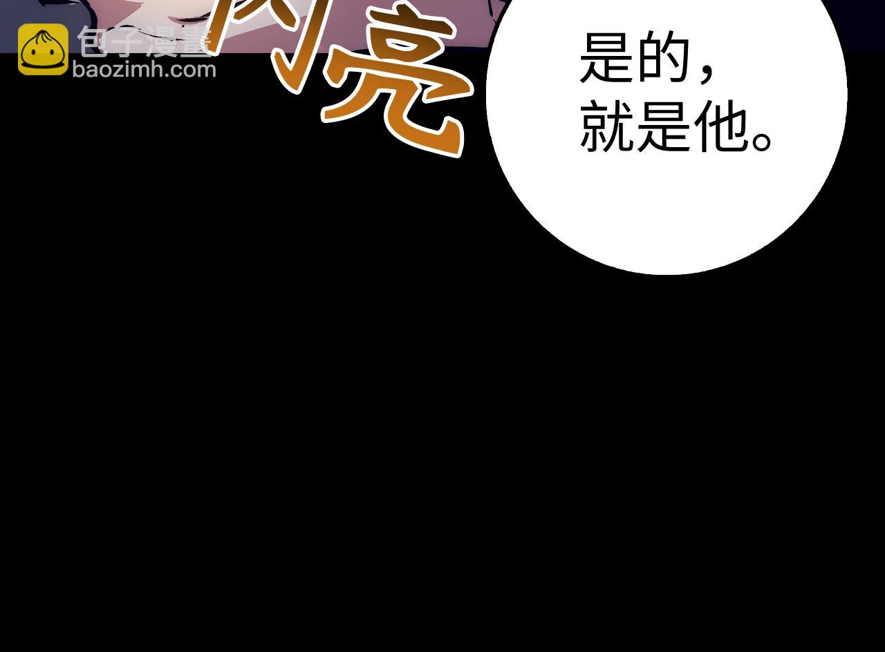 第41话 下一站236