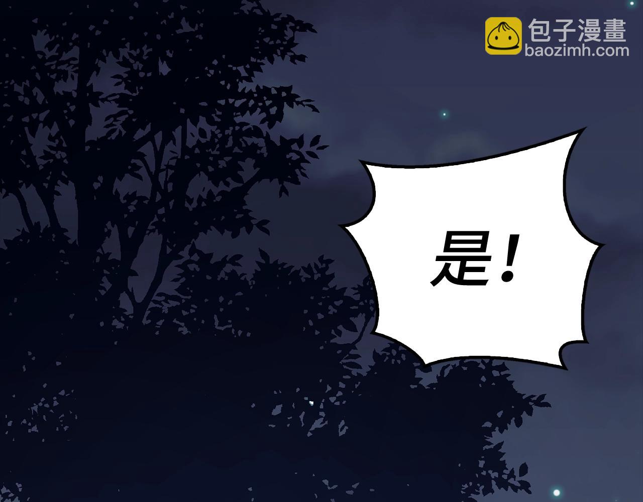第41话 下一站239