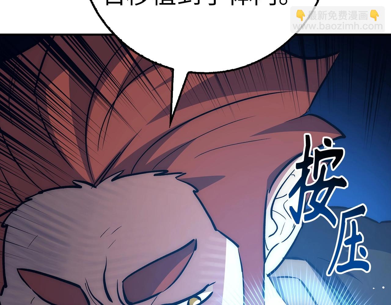 第41话 下一站24