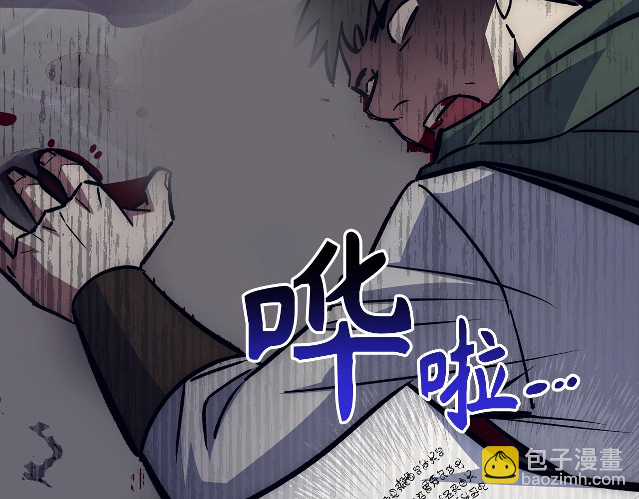 第41话 下一站242