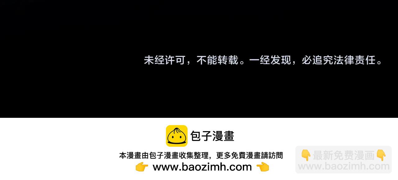 第41话 下一站244