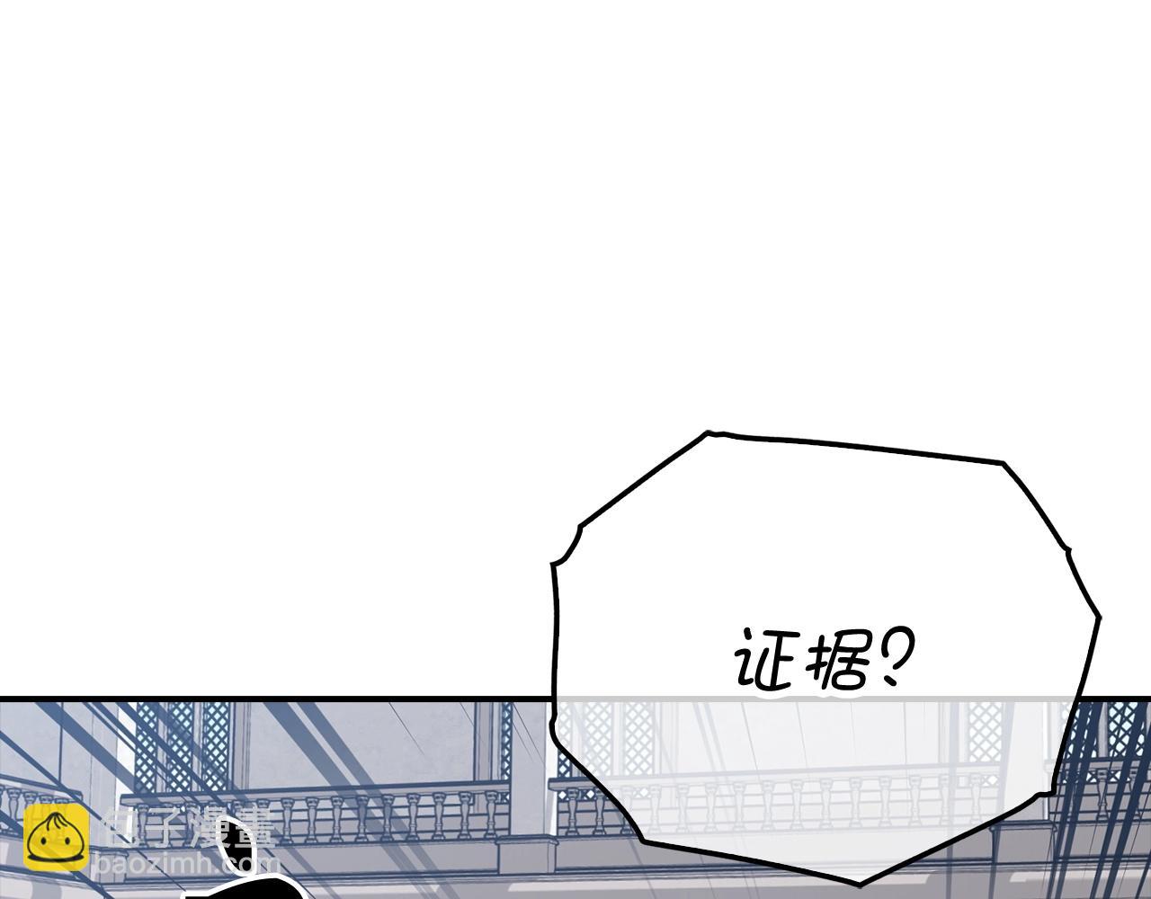 第41话 下一站3