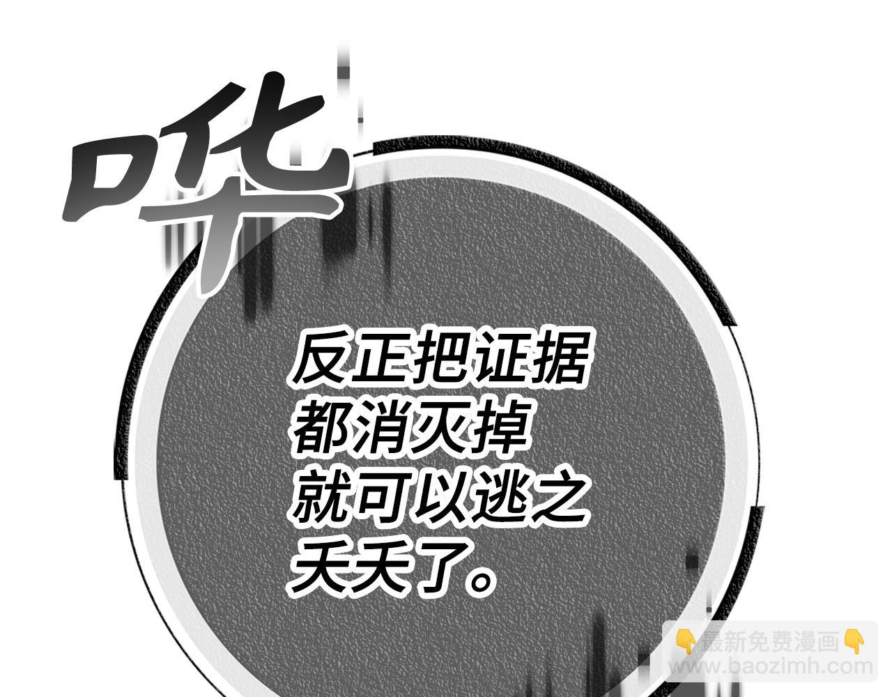 第41话 下一站31