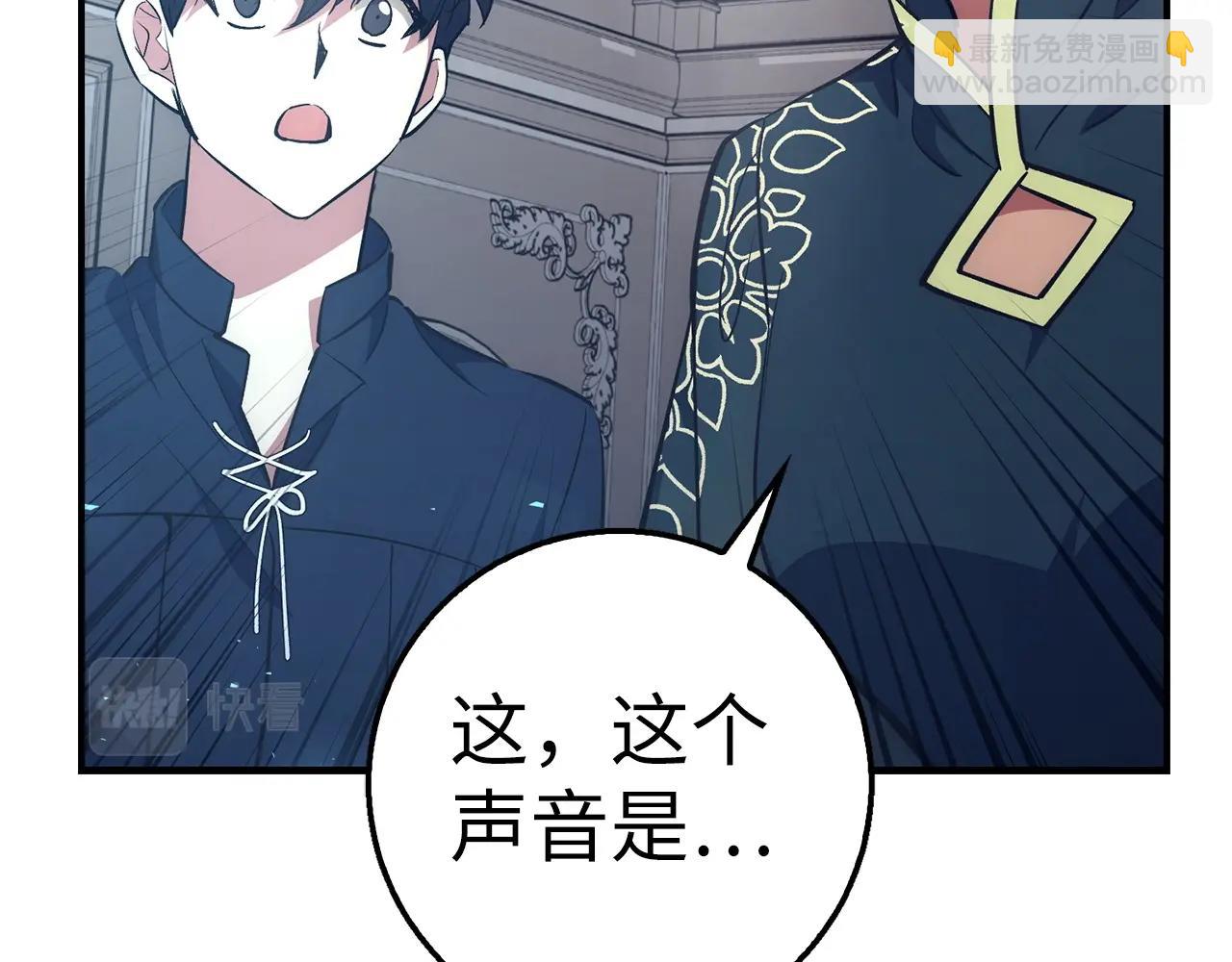第41话 下一站34