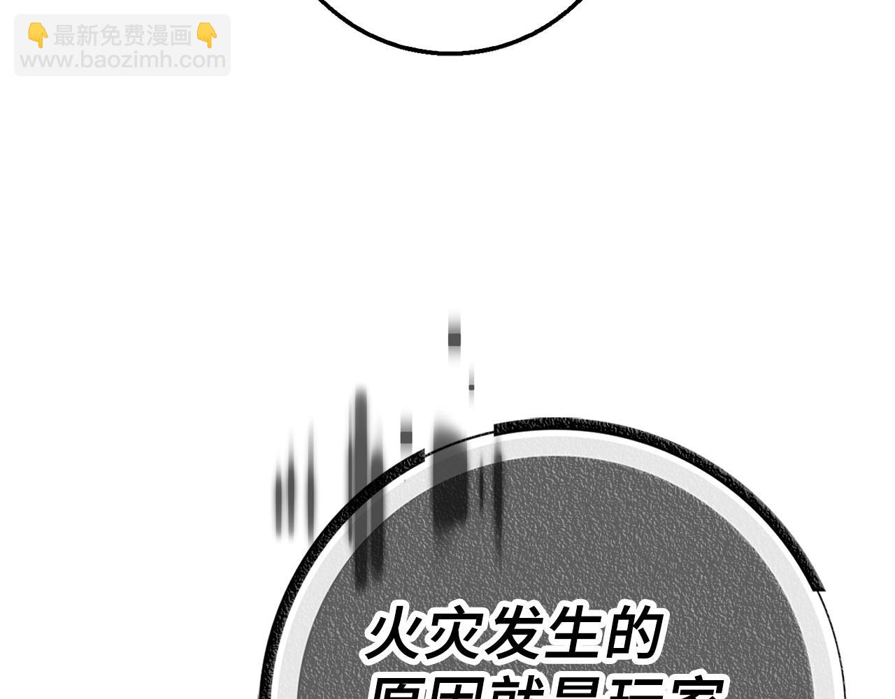 第41话 下一站35