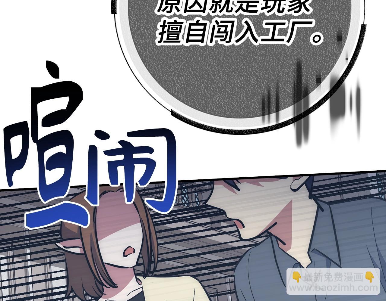第41话 下一站36
