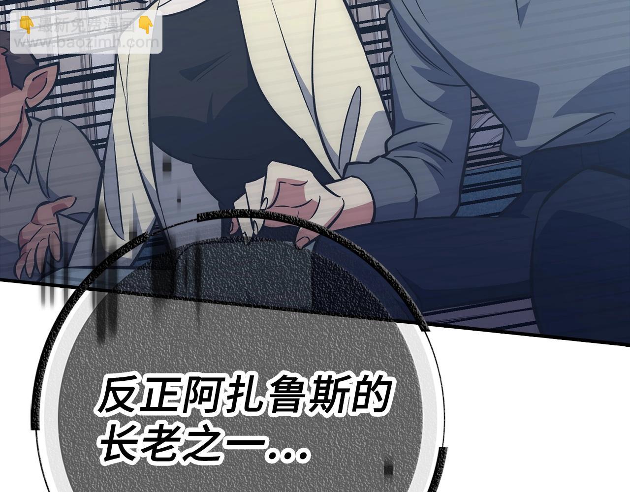 第41话 下一站37