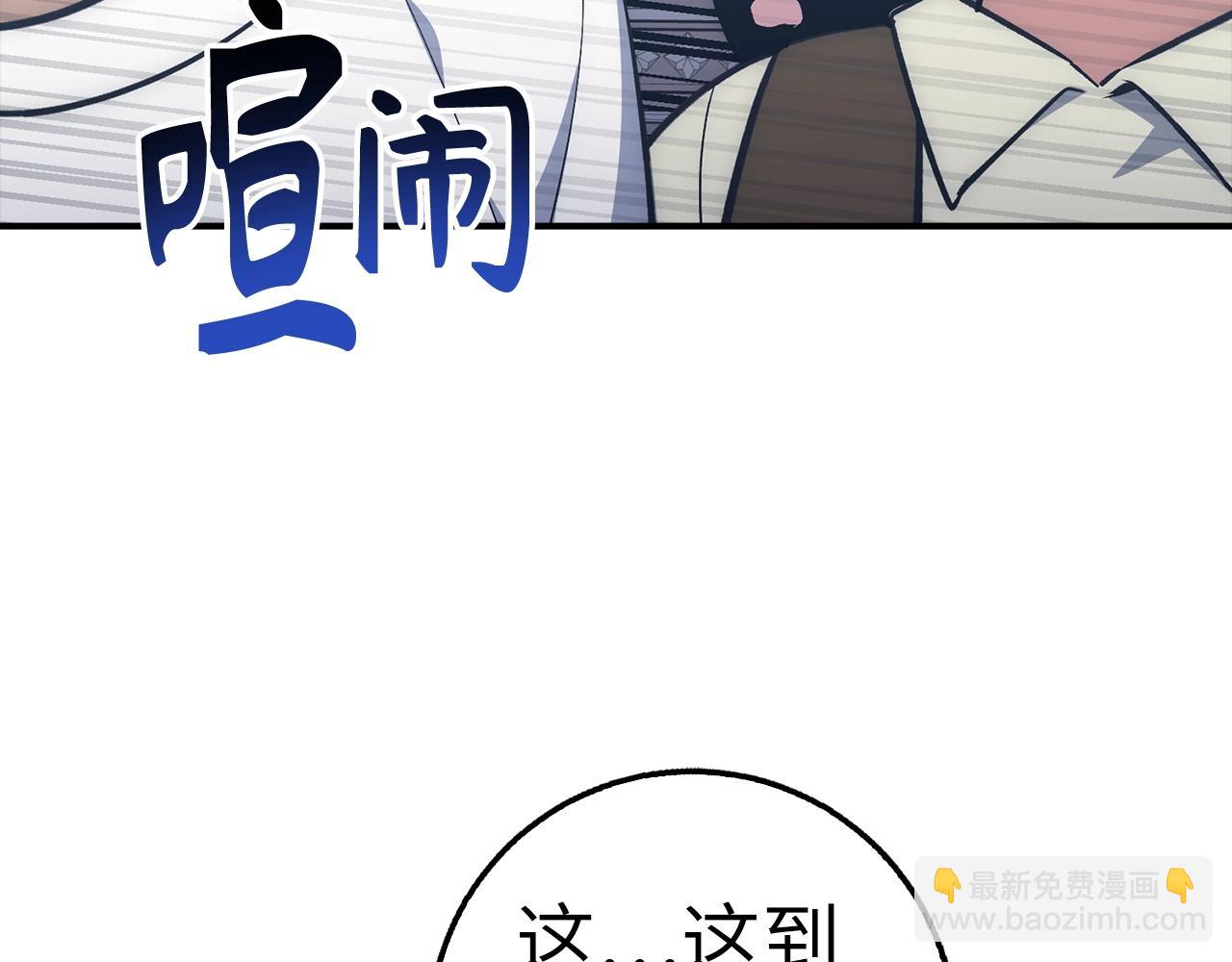 第41话 下一站39