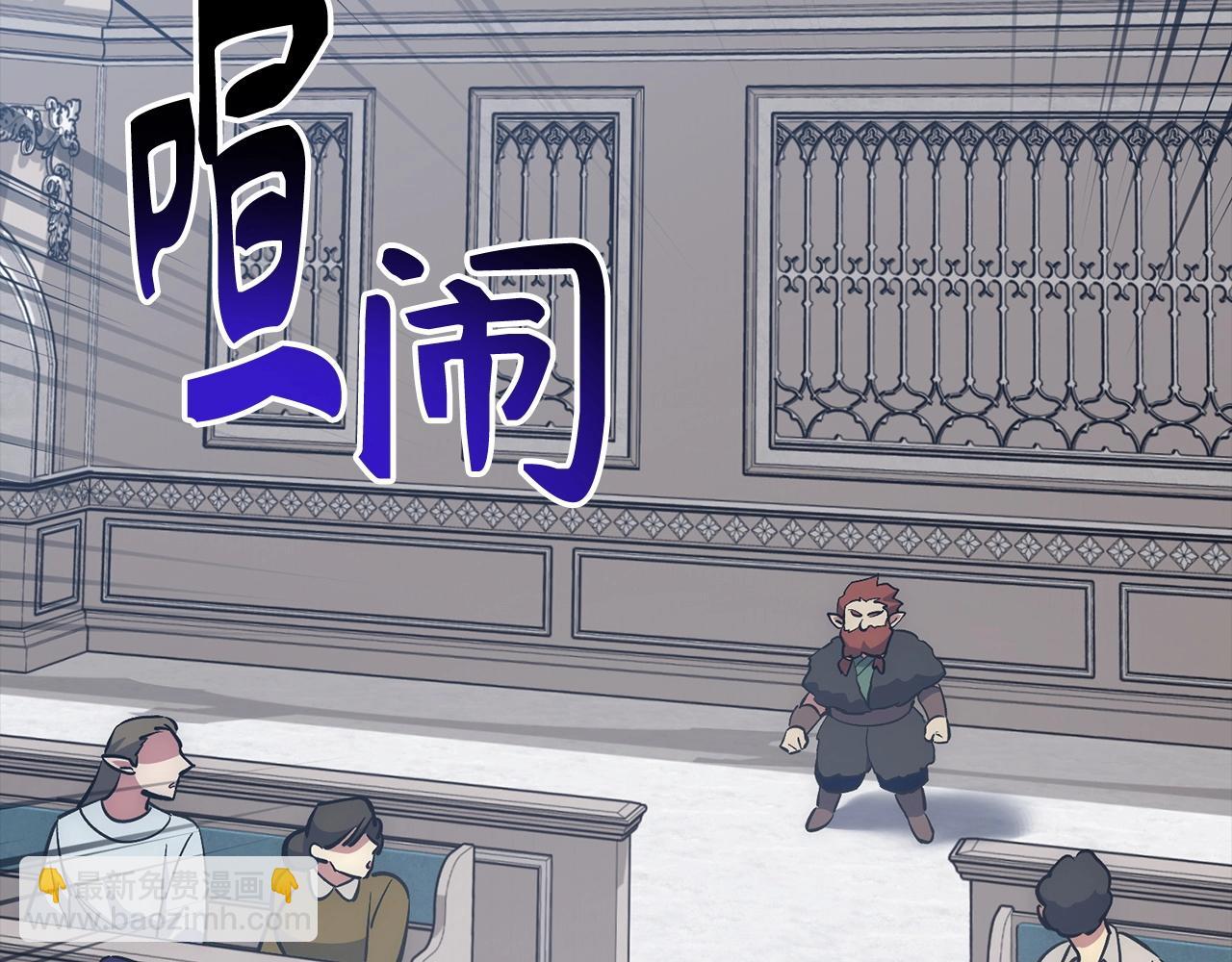第41话 下一站4