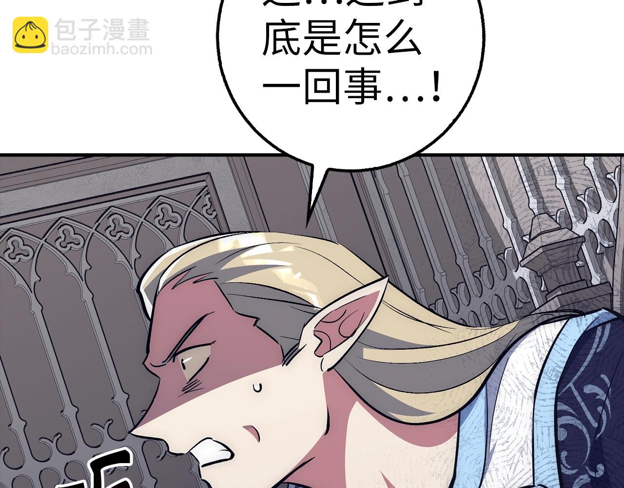 第41话 下一站40